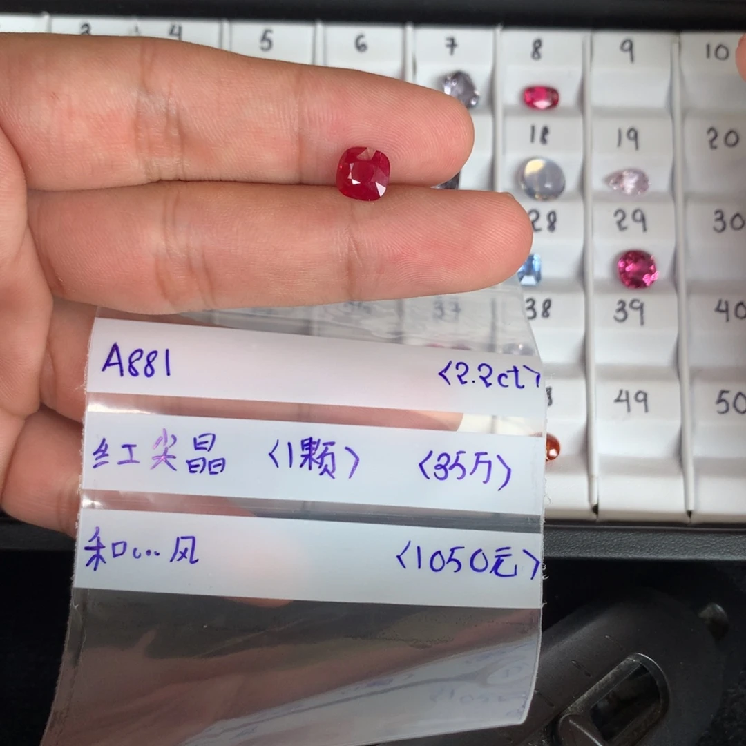 未镶嵌尖晶石珠宝半成品和**风
