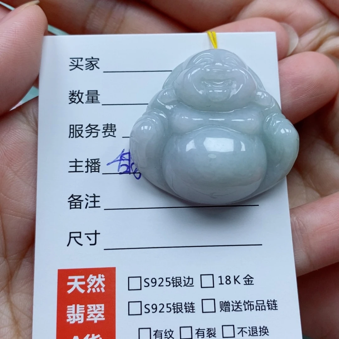 翡翠未镶嵌颈饰佛公