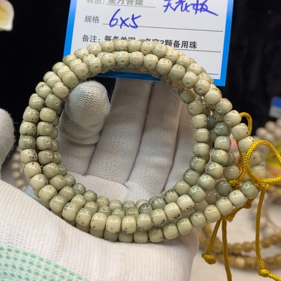 【闪购商品】吊坠星月菩提R31—————
