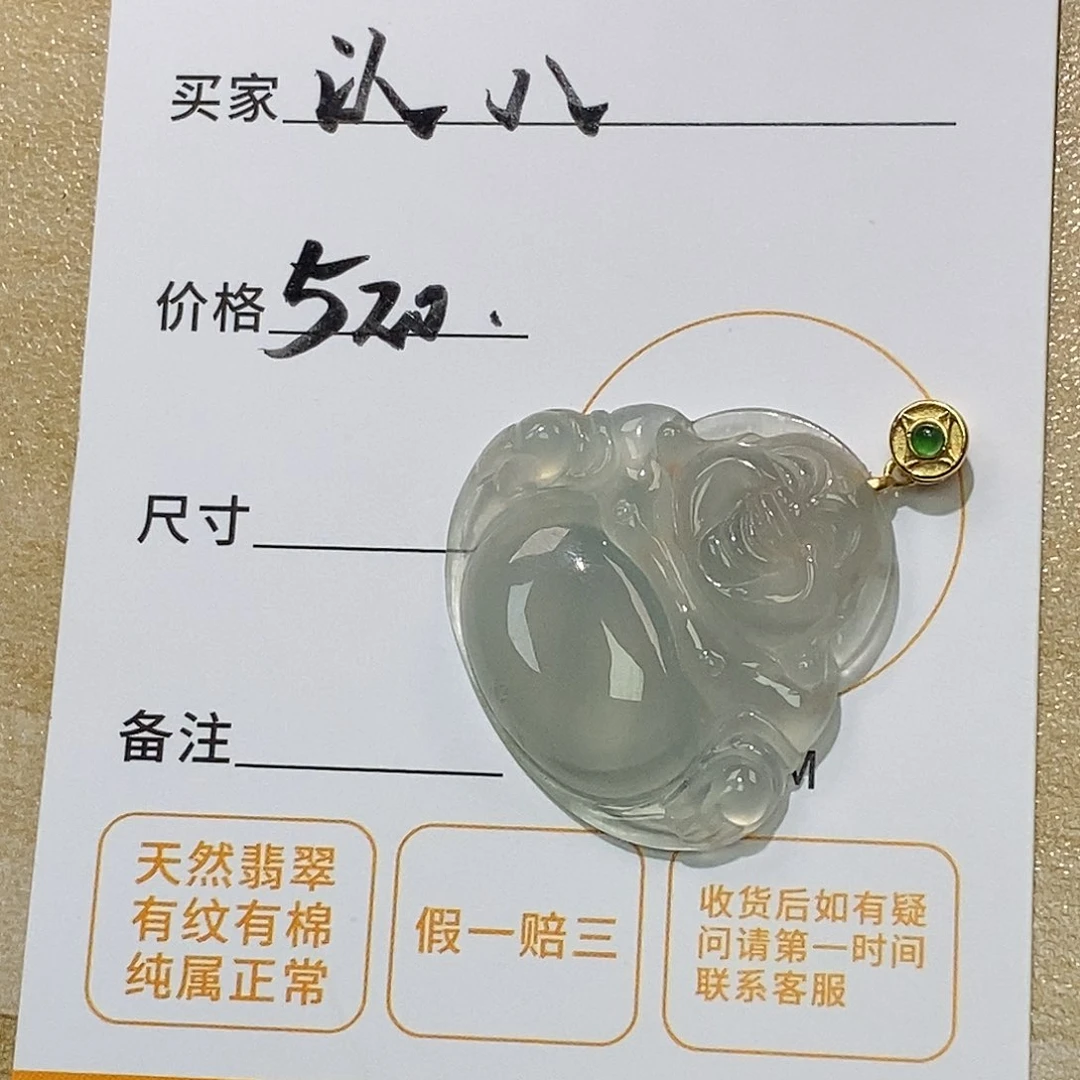 翡翠未镶嵌颈饰.*八天然