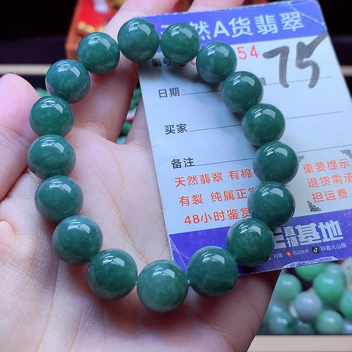 毛衣链未镶嵌翡翠12➕