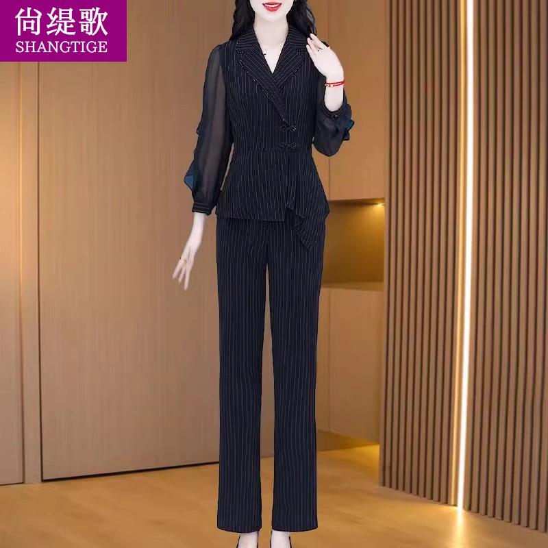 【尚缇歌】休闲时尚洋气条纹套装2025新款秋小个子高级感轻奢妈妈装