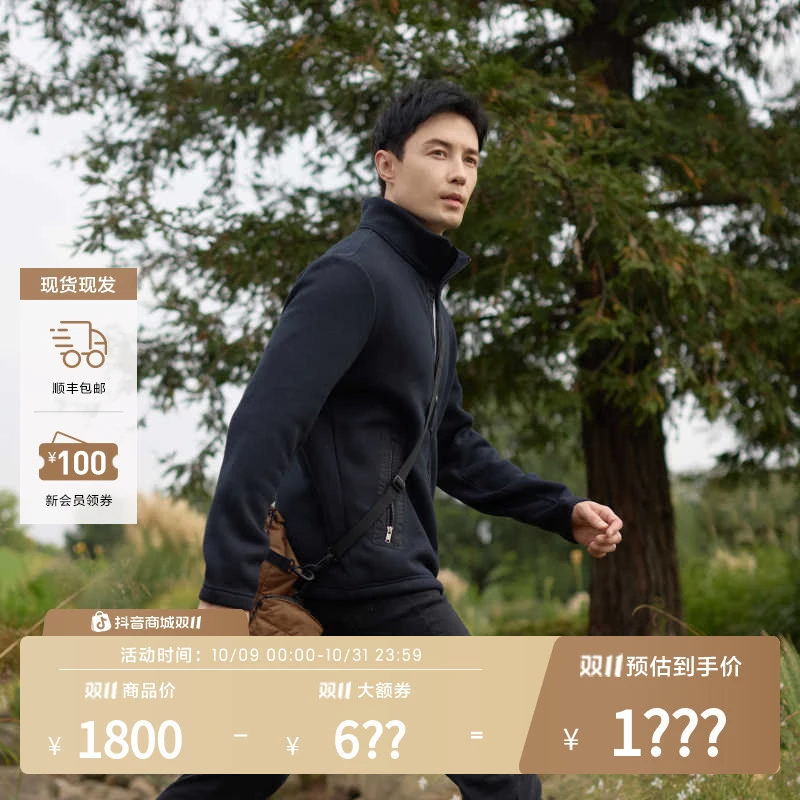 【保价双11】AIGLE艾高POLARTEC户外保暖防风立领抓绒衣BH95