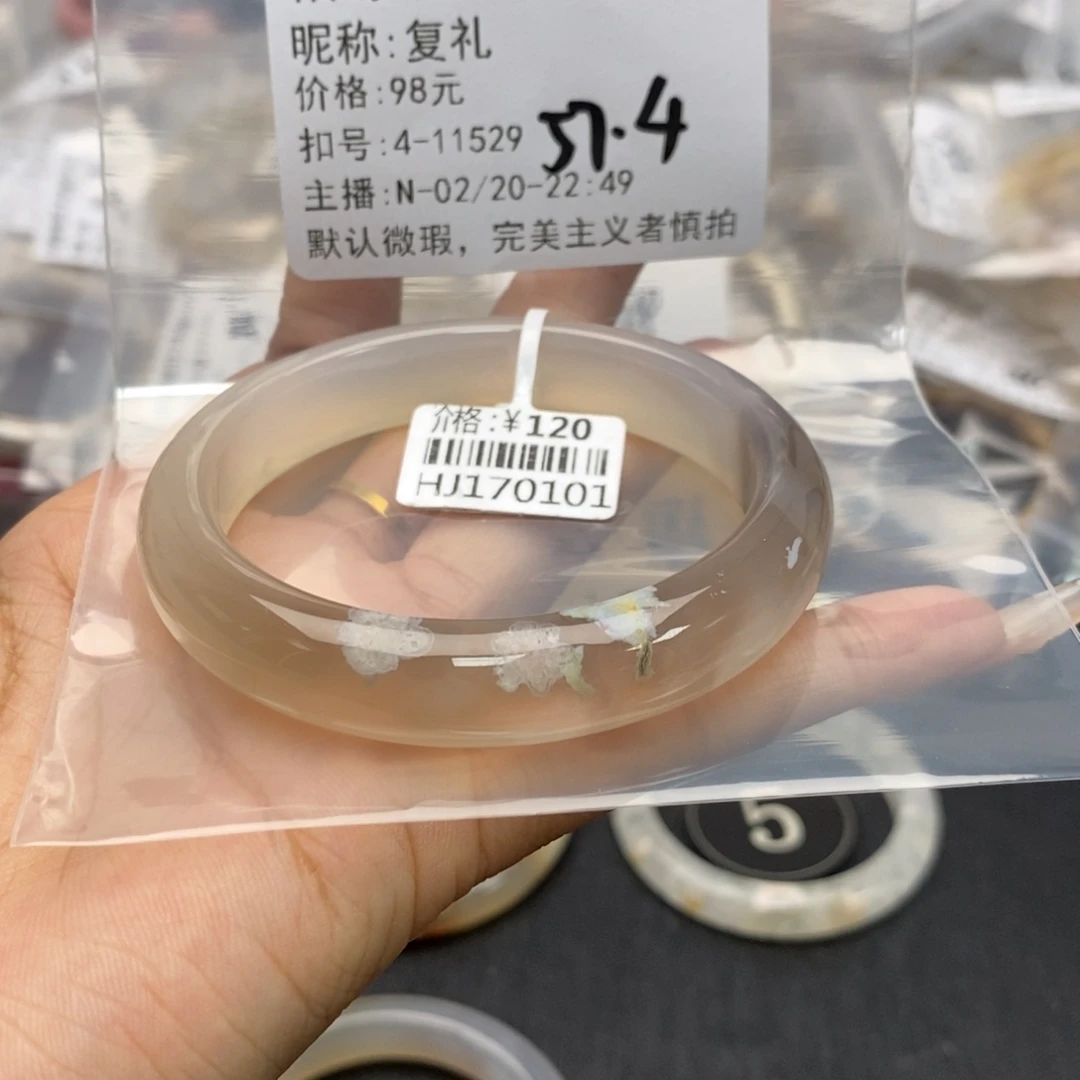 玛瑙/玉髓手镯合金复*