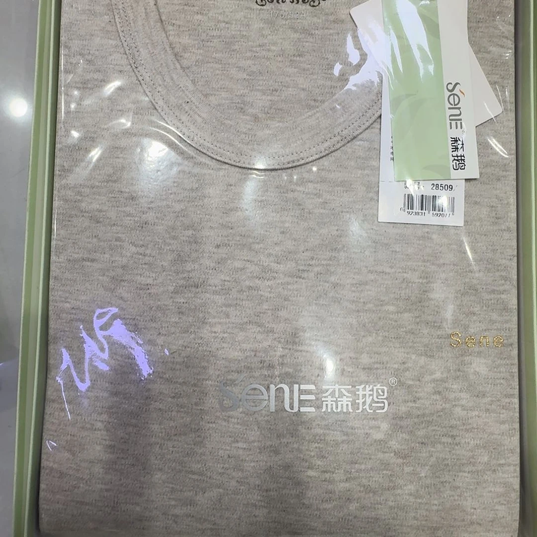 秋衣裤套装175 浅咖