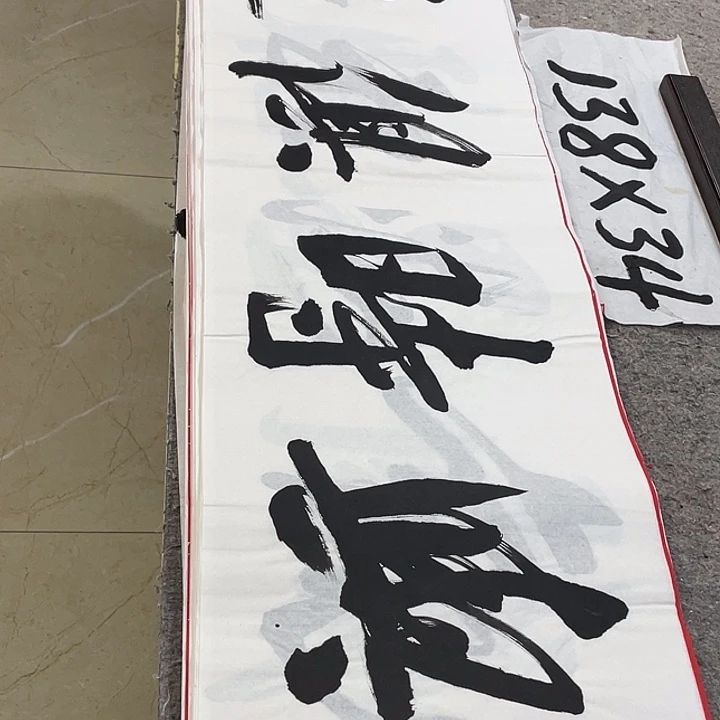 书法Lvqinzhenshufa