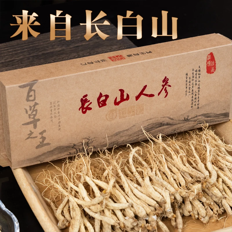 长白山林下参滋补干参煲汤泡酒送礼补品源头长白山人参直播特价