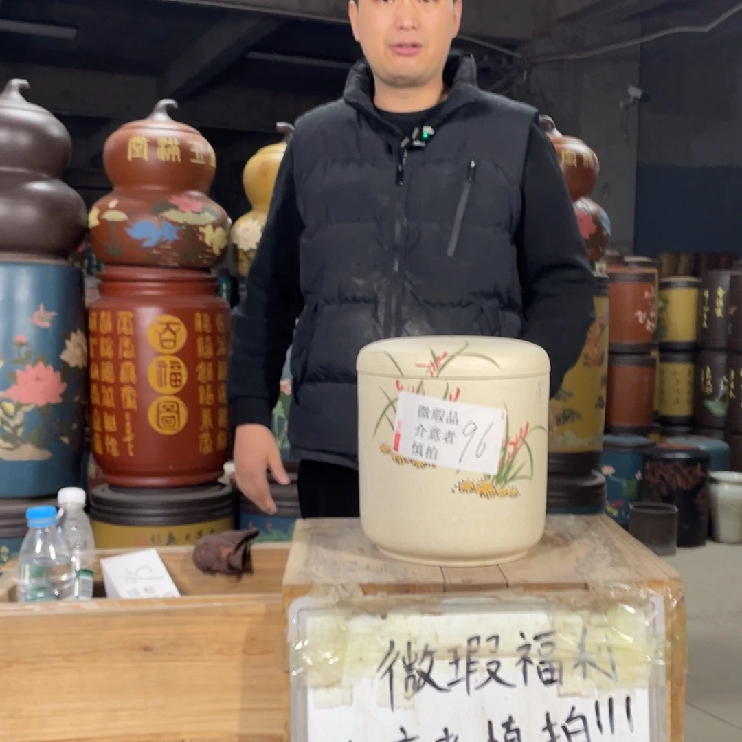 宜兴原矿紫砂茶叶罐