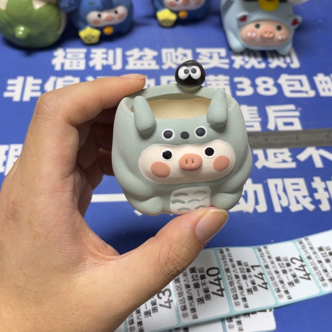 特价微瑕疵不退不换46