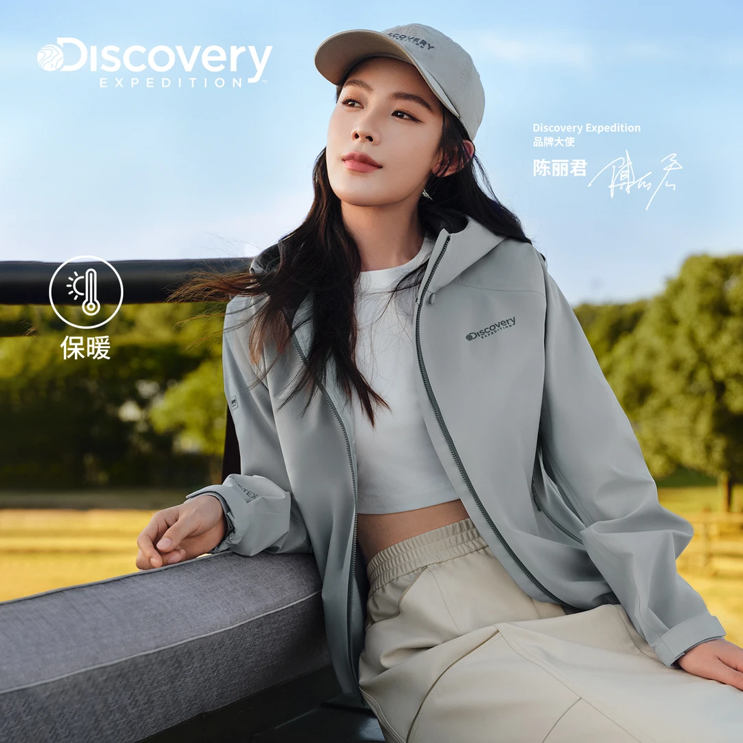Discovery探索陈丽君同款户外速干卫衣运动套头衫男女25秋季RL2C0