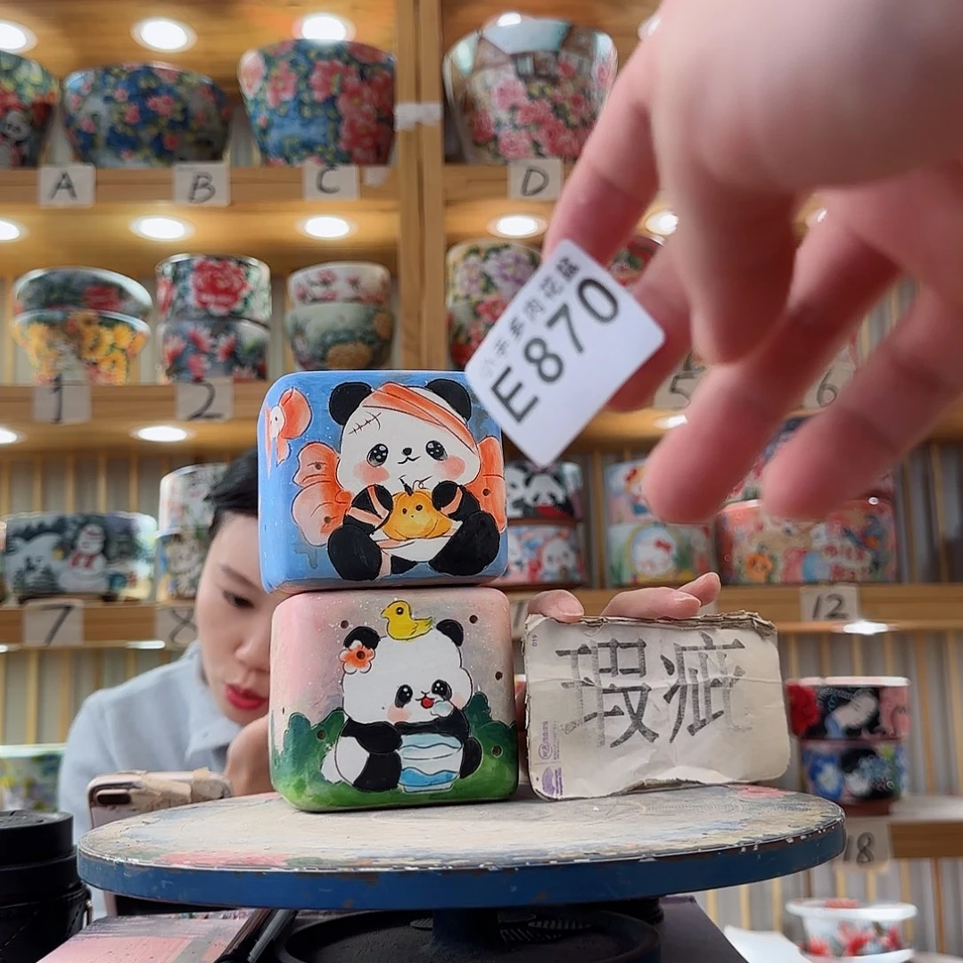 瓷片微瑕微瑕微瑕微瑕