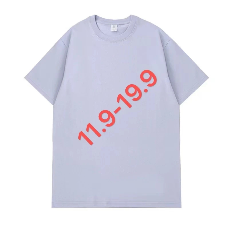 T恤休闲情侣夏季纯色（下单备注编码）
