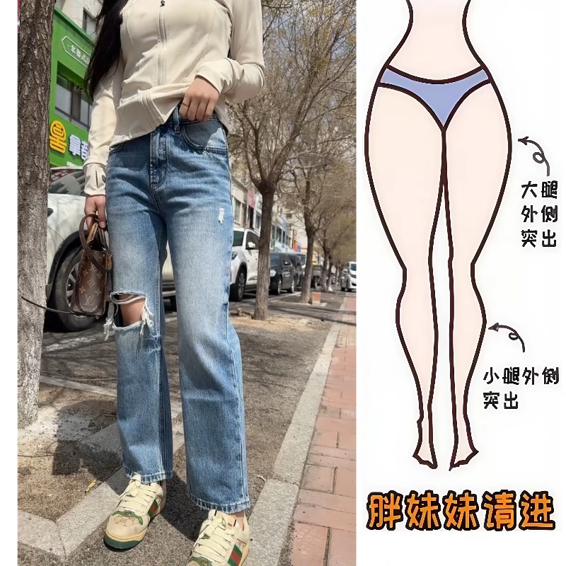 Aimeerosa/艾洛莎高级百搭九分牛仔裤夏季宽松显瘦潮流破洞法棍裤
