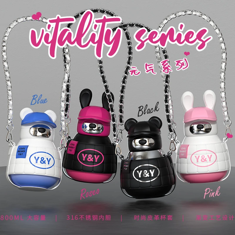 YY新款2025时尚潮流网红可爱斜挎大肚保温杯户外便携大容量学生