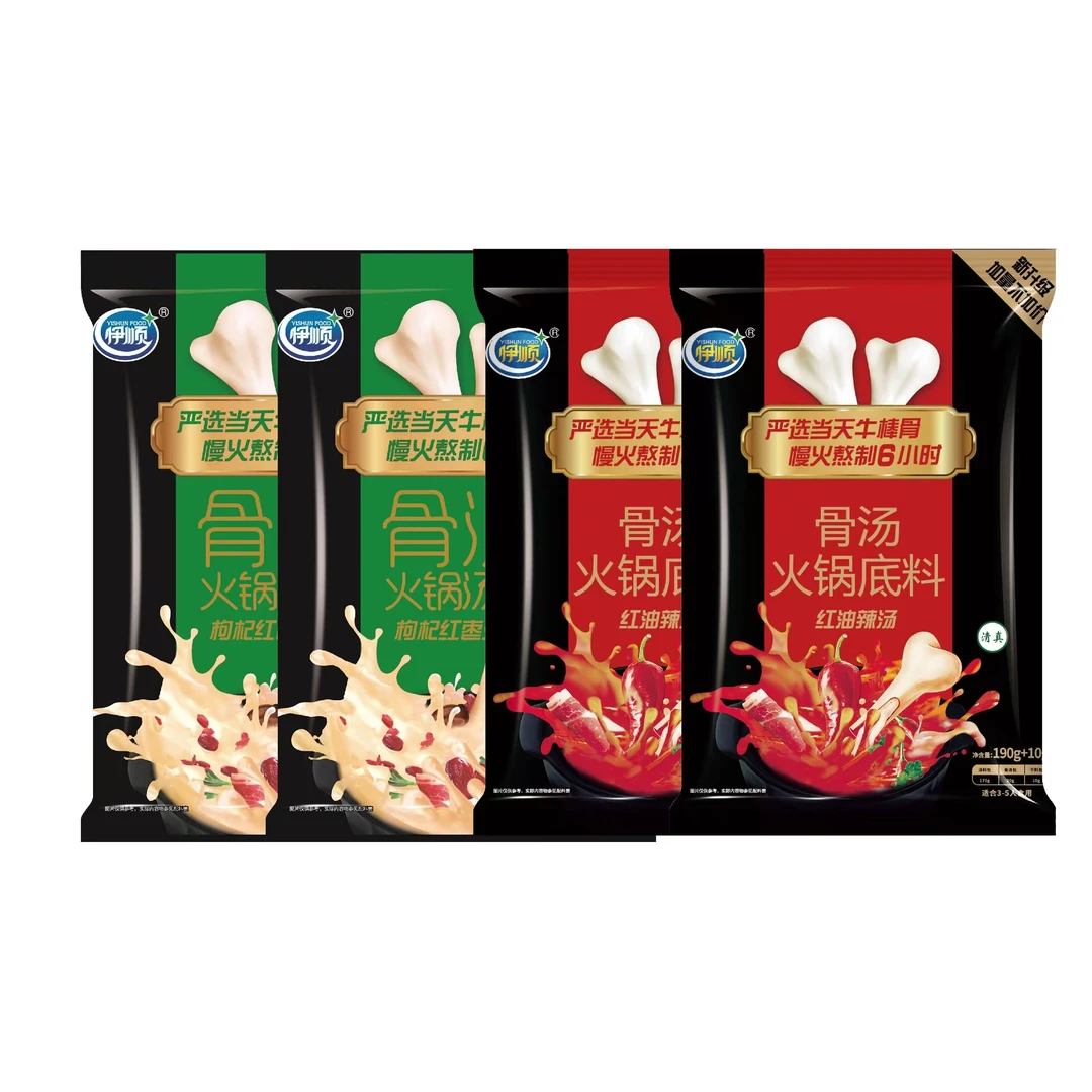 火锅底料蘸料（八件套）