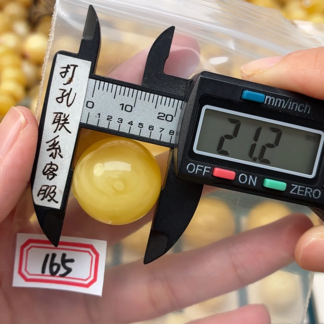 蜜蜡未镶嵌裸石蜜蜡