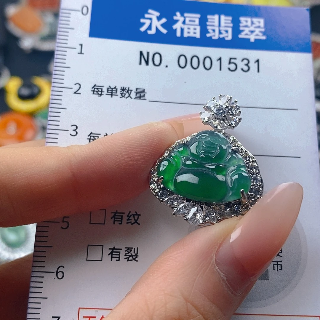 翡翠未镶嵌吊坠(不含链)