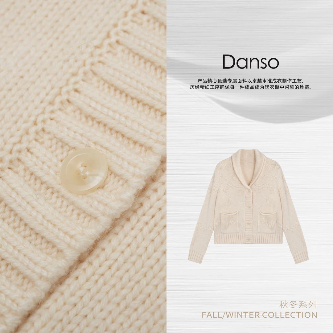 Danso丨新经典老钱羊毛青果领上衣丨玉美华 561333V