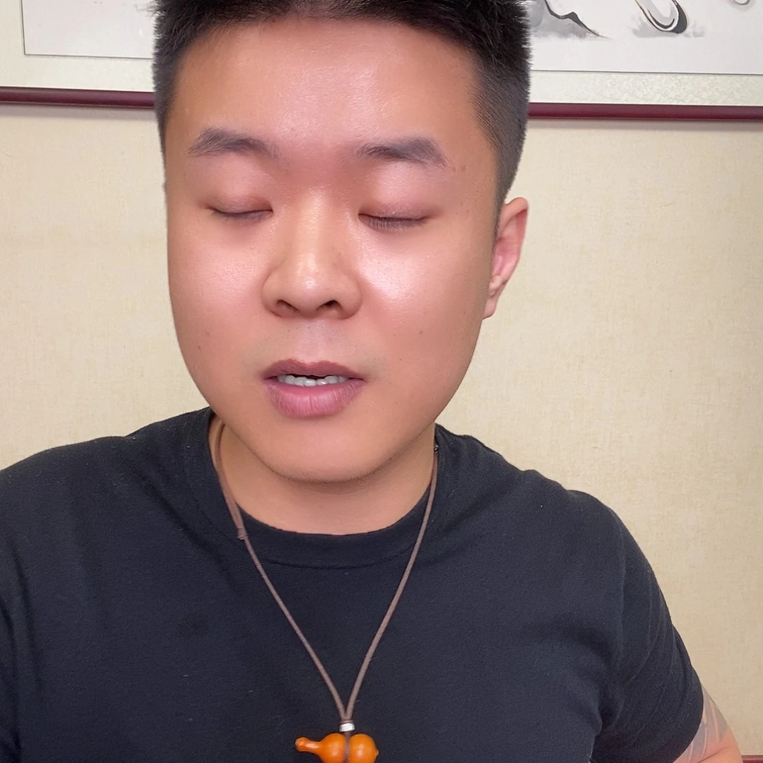 雷***青天津嘴八宝葫芦草里金