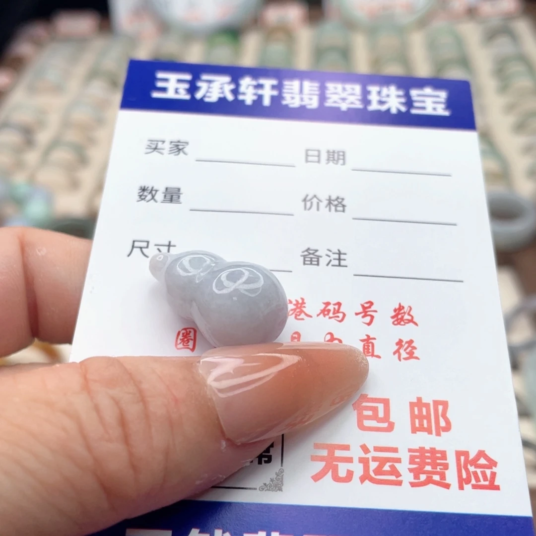 未镶嵌戒指翡翠天然翡翠A货