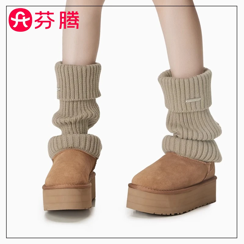 芬腾棕色腿套辣妹针织堆堆袜秋冬配雪地靴加厚冬季保暖袜套女款长