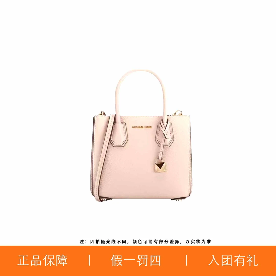 95新 MICHAEL KORS/迈克高仕 MK风琴/A9737/21X19X11