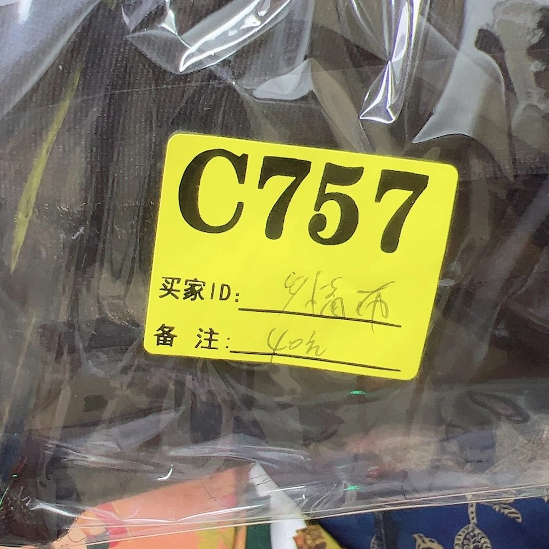 乡***艺无纺布757,?!?!’bvnmv