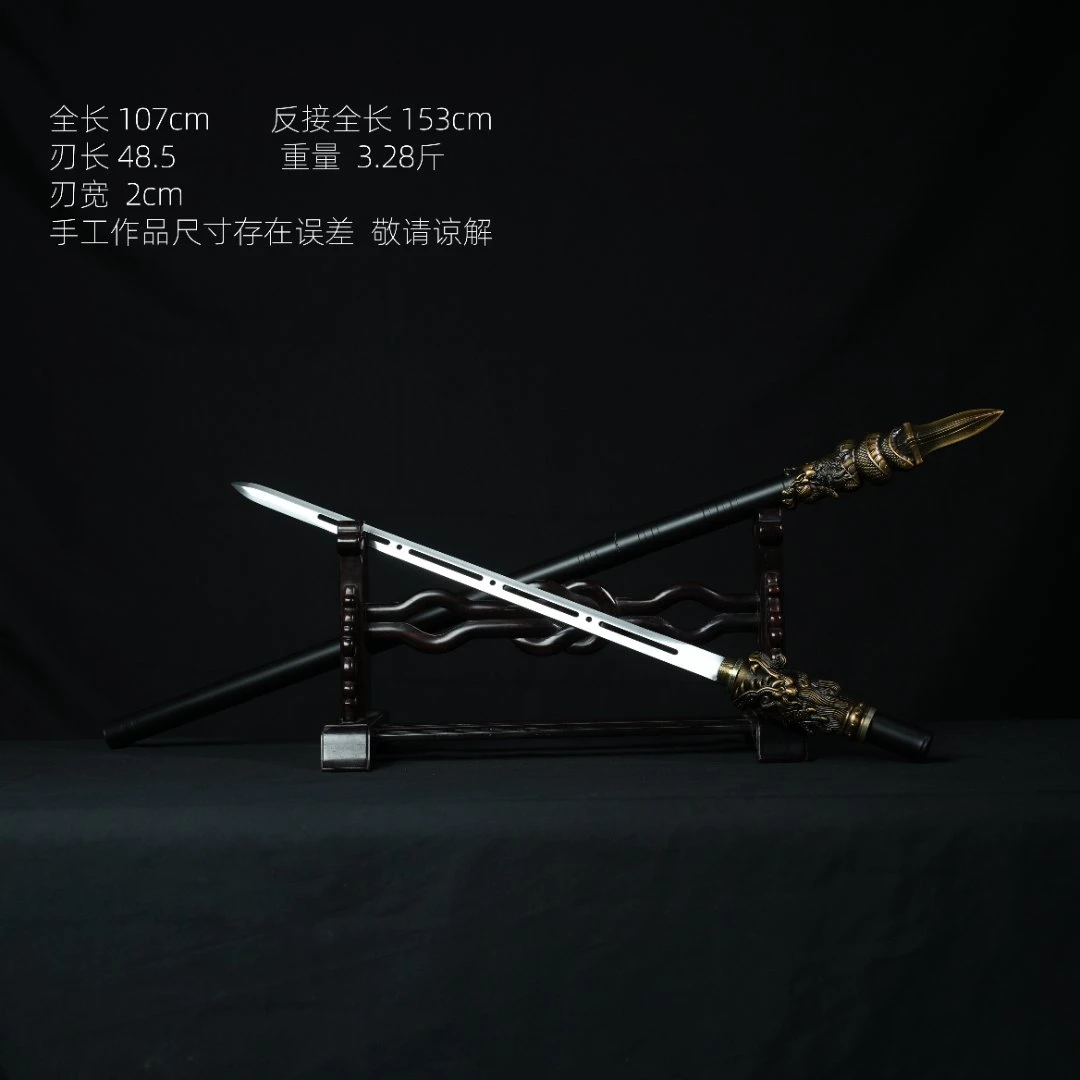 【双龙棍中剑】龙泉刀剑高锰钢一体锻造