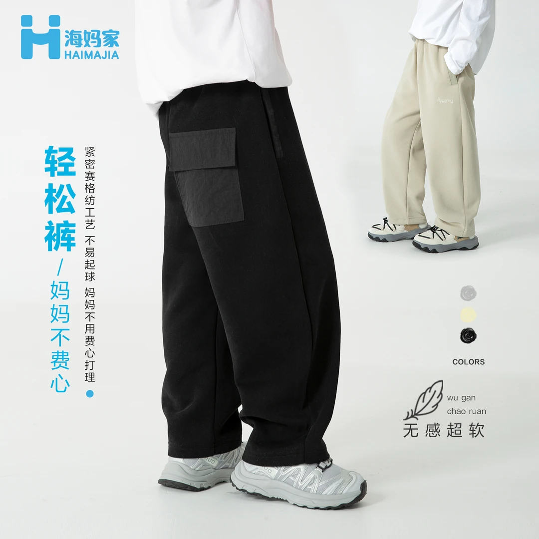 【香蕉裤】海妈家男童裤子春装新款运动裤春秋款卫裤潮|25ck18