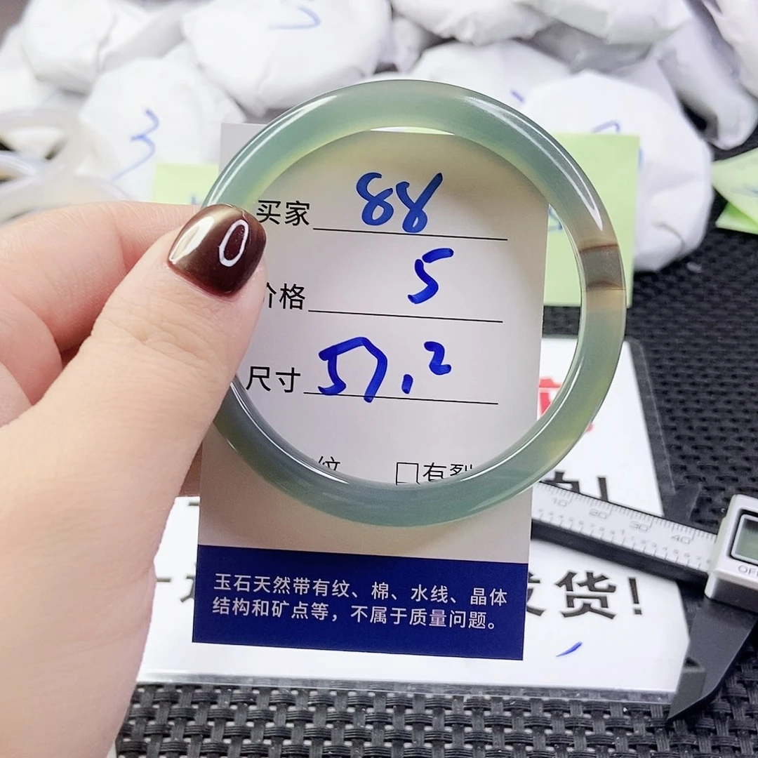 玛瑙/玉髓手镯未镶嵌88