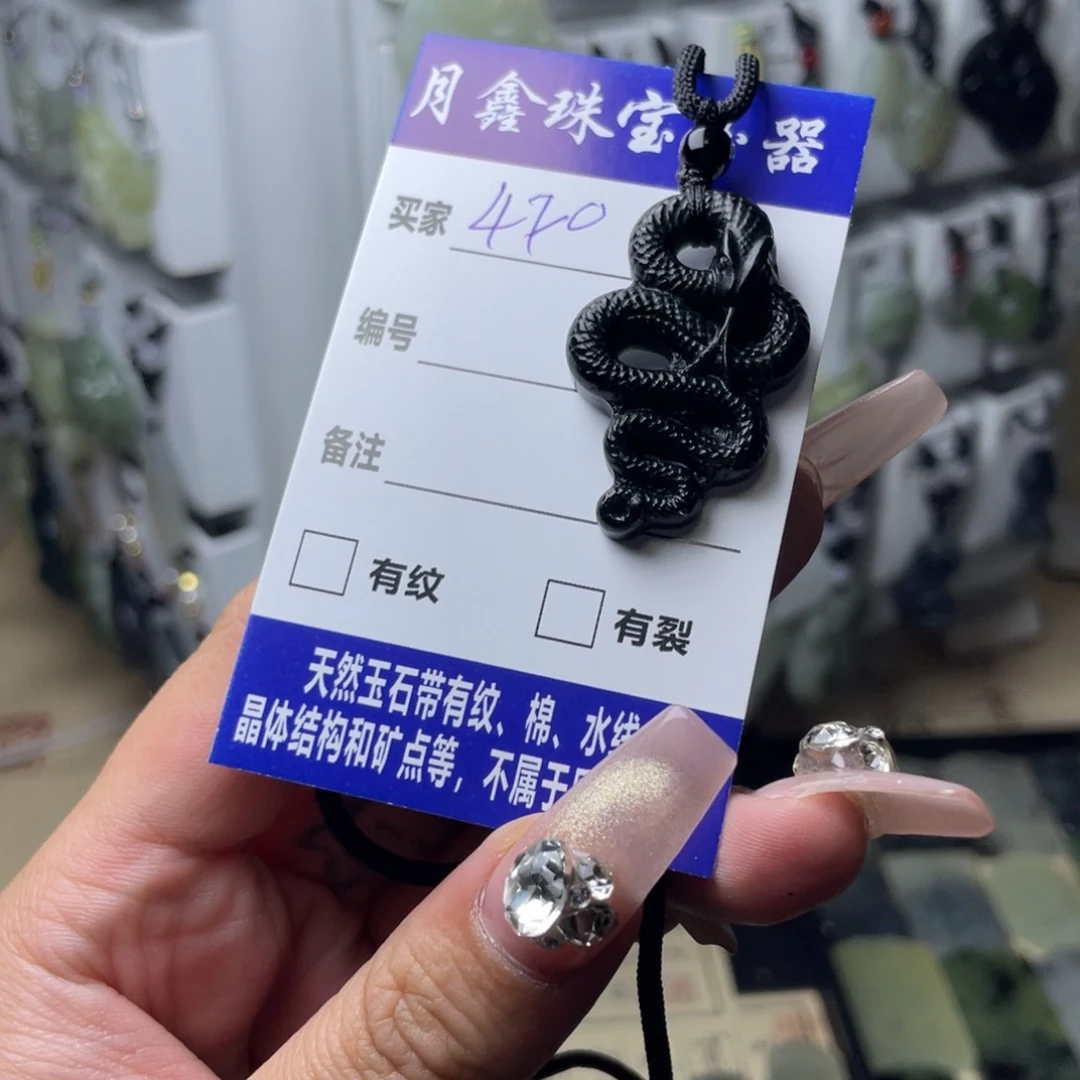 岫玉颈饰未镶嵌微***。大蛇