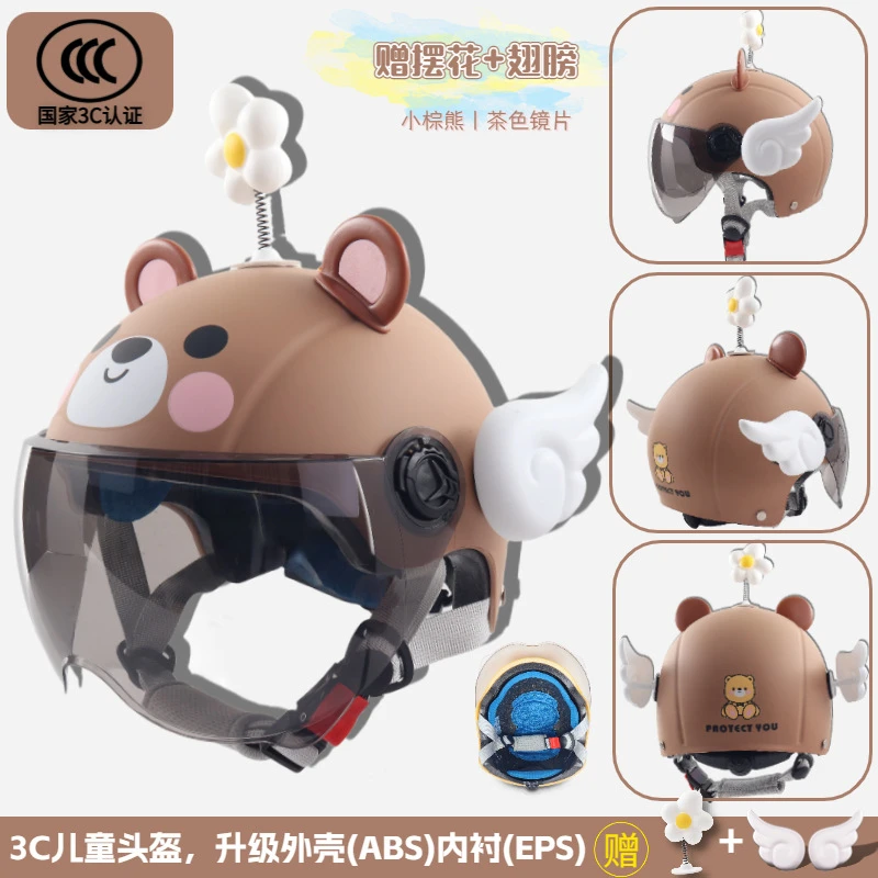 3C认证新国标A类学生小孩可爱卡通安全电动车冬季儿童保暖头盔