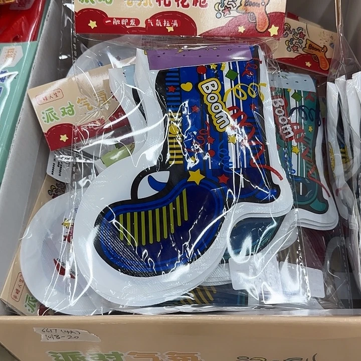 40个装派对氛围礼花