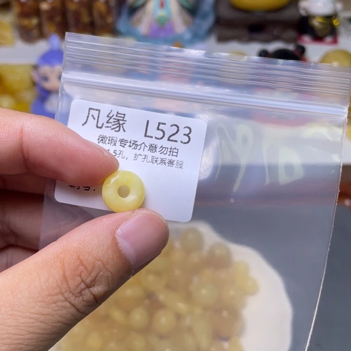 未镶嵌琥珀珠宝奇石南*