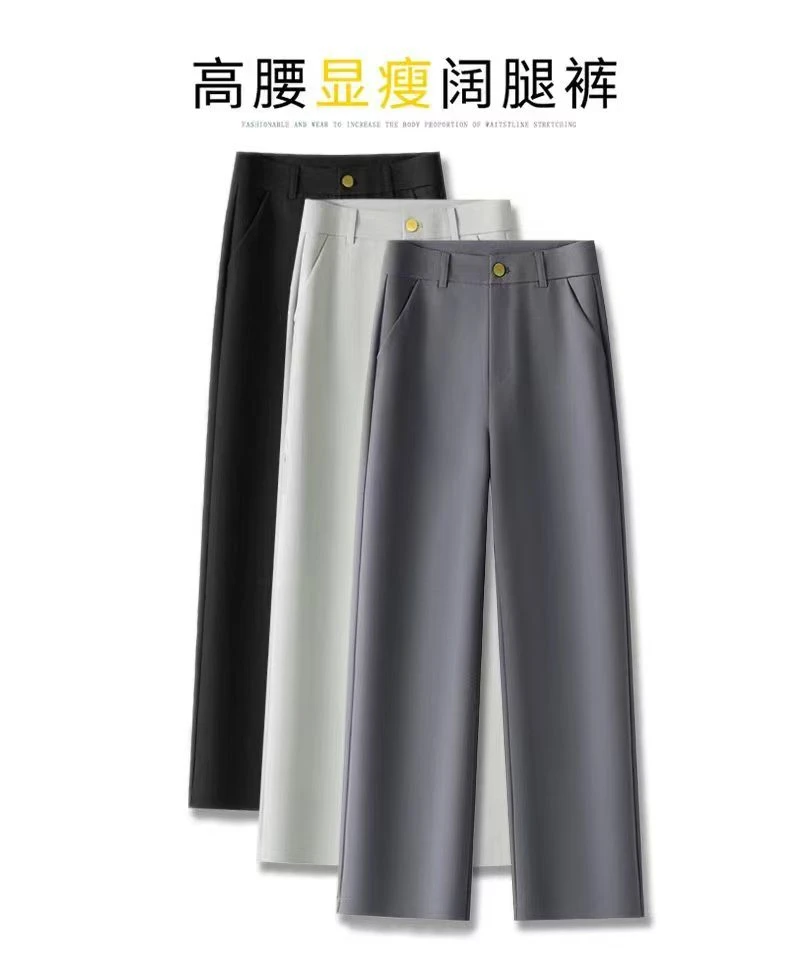 2511款2025夏季新款显瘦高腰百搭薄款休闲西裤