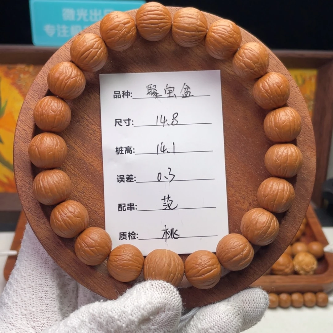 宁****吊坠猴头核桃聚宝盆