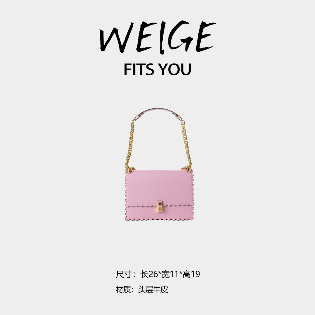 WEIGE【风琴包】头层牛皮斜跨单肩包IF2203-粉色