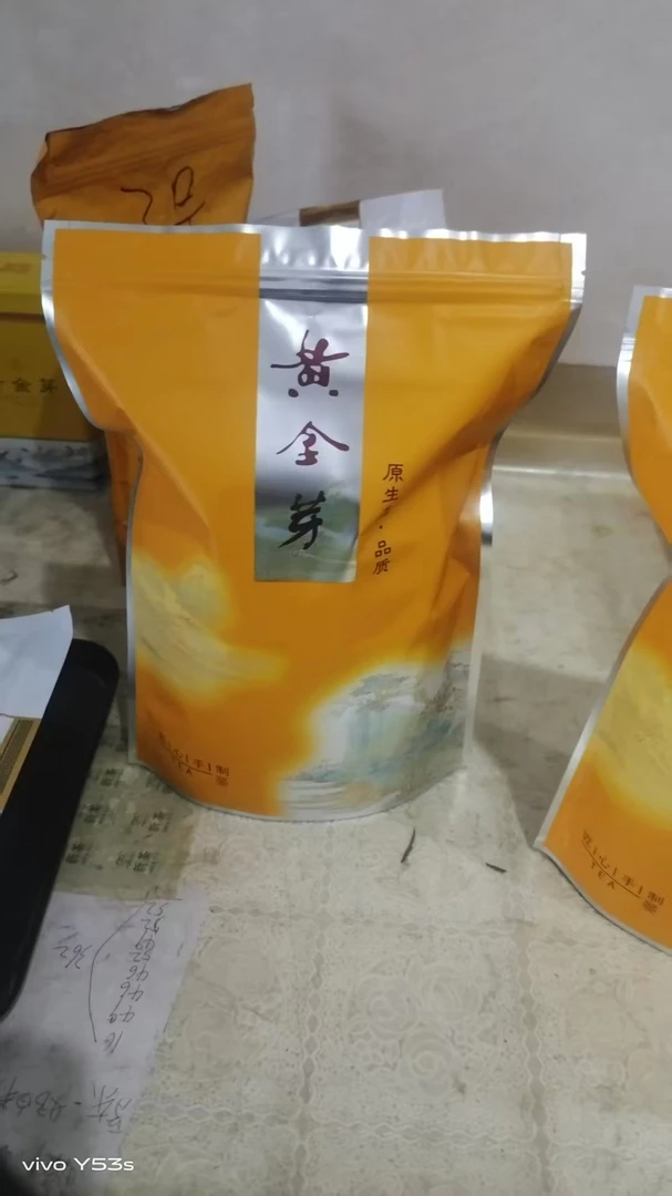 黄金芽【 临时链接  】 安吉高山黄金叶 香气浓郁 口感浓醇
