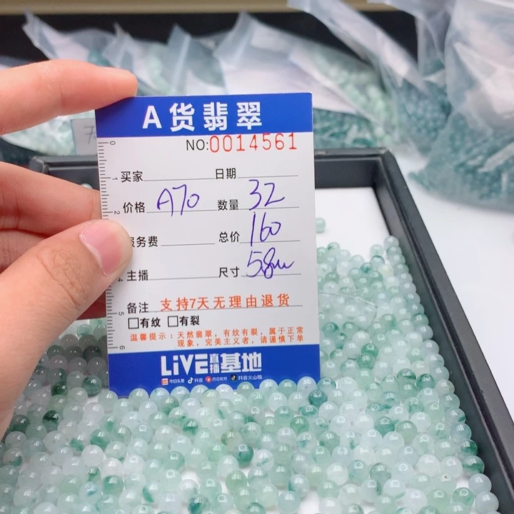 翡翠未镶嵌手链多样性