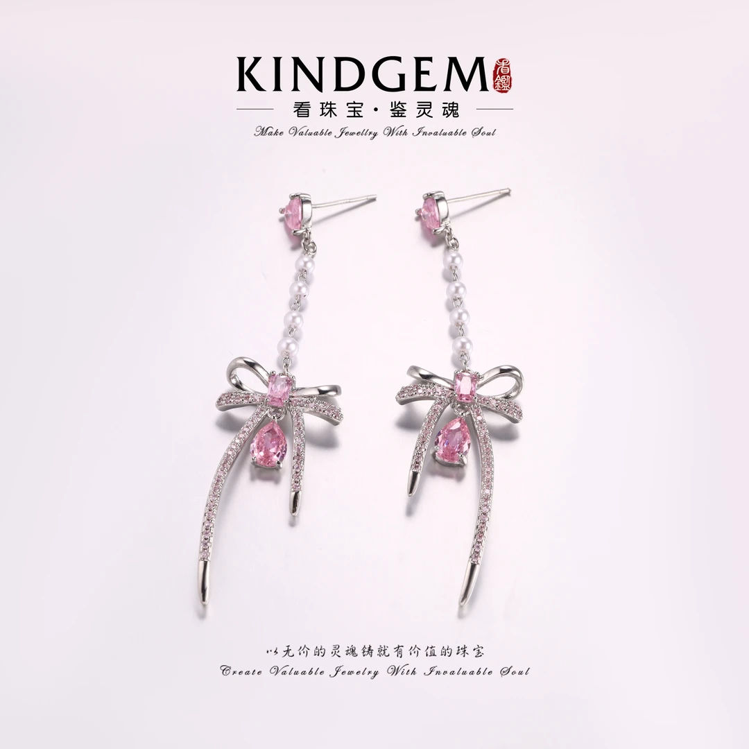 铜合金锆石耳饰 长款优雅气质轻奢百搭时尚耳环 C-33165