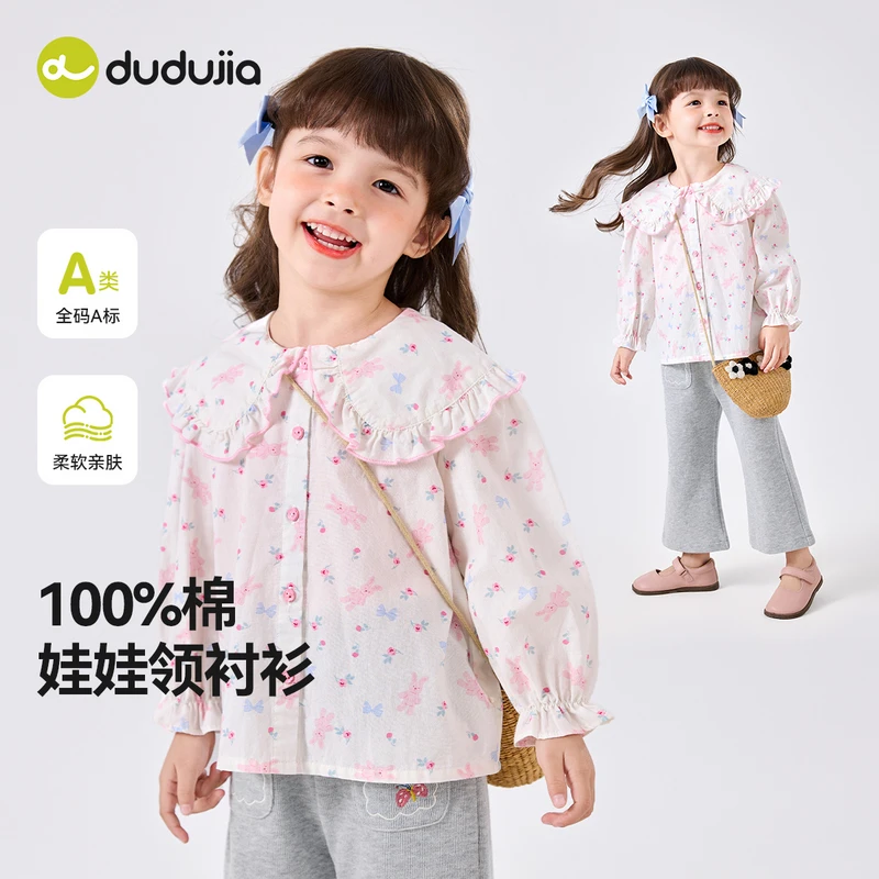 衬衫F5ACS028春季