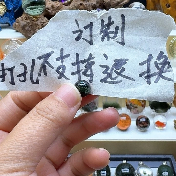 水晶颈饰未镶嵌?****主吊坠