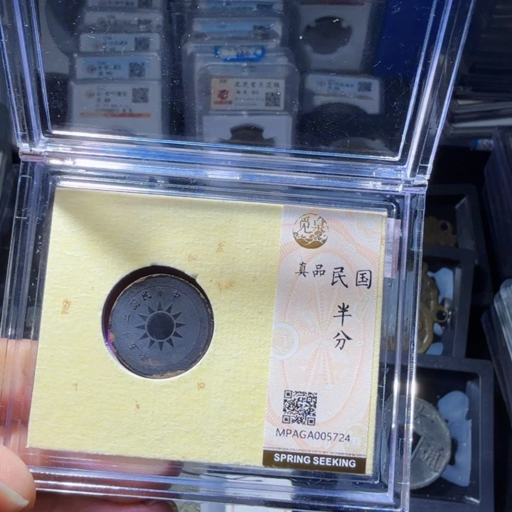 铜As历朝历代…… 5724