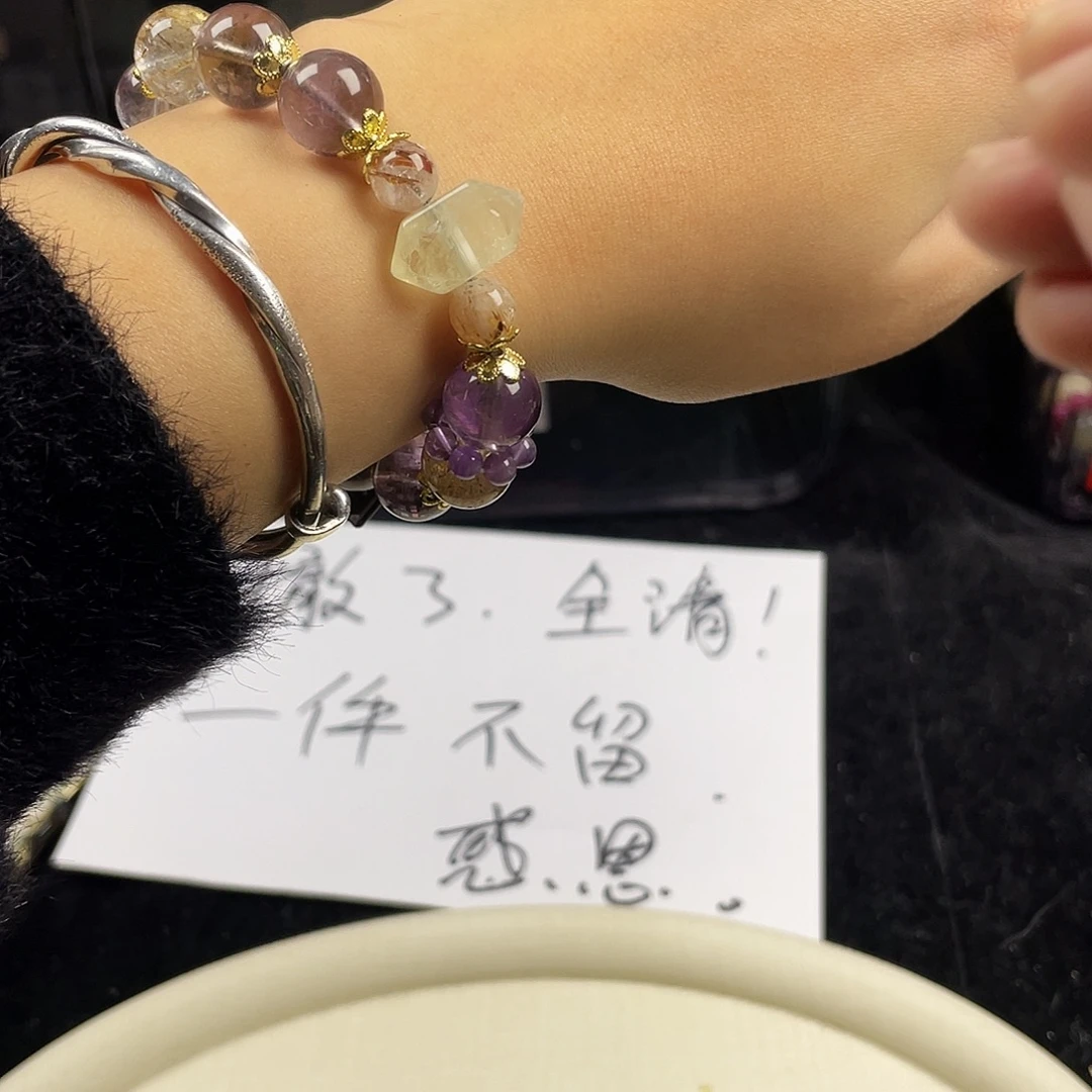 烟晶银S925镶嵌手链