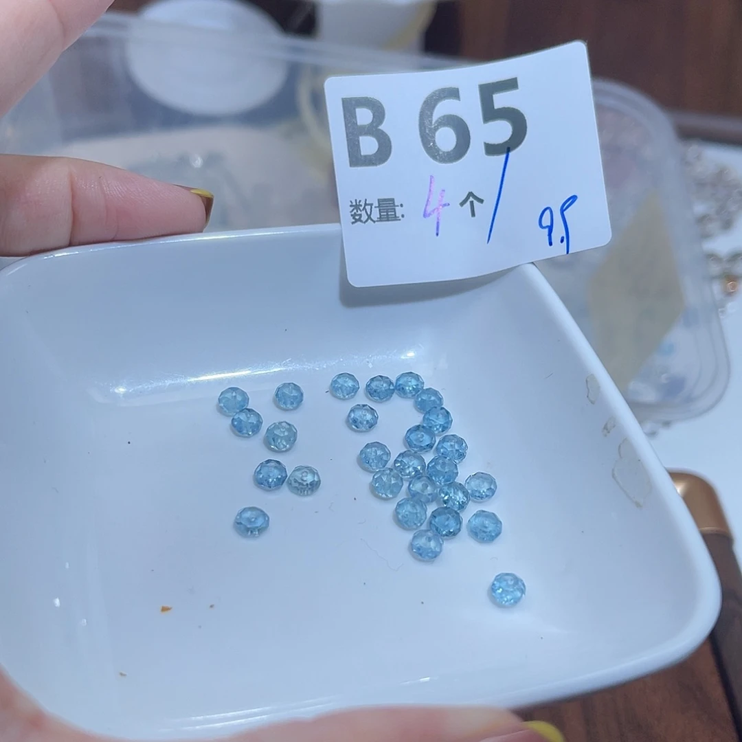 水晶珠宝半成品未镶嵌B65。