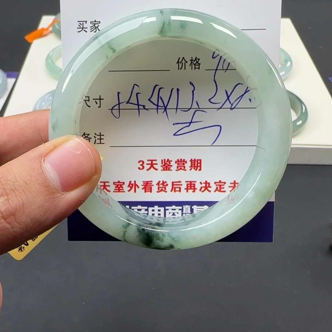 未镶嵌手镯翡翠