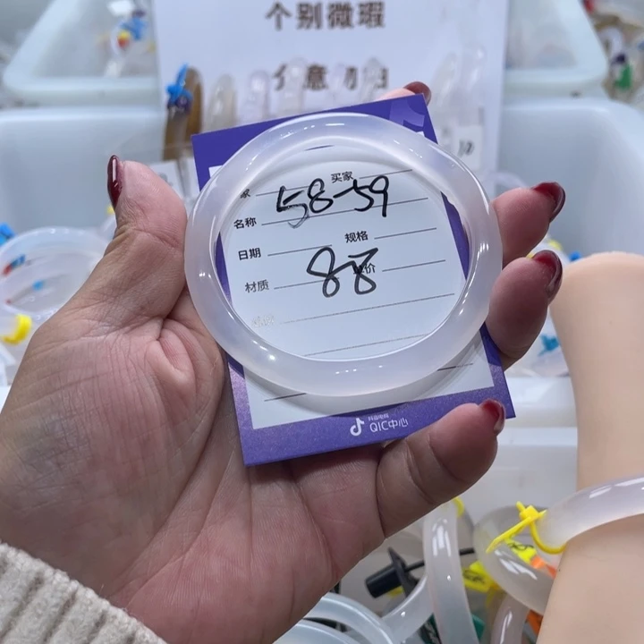 手镯玛瑙/玉髓未镶嵌
