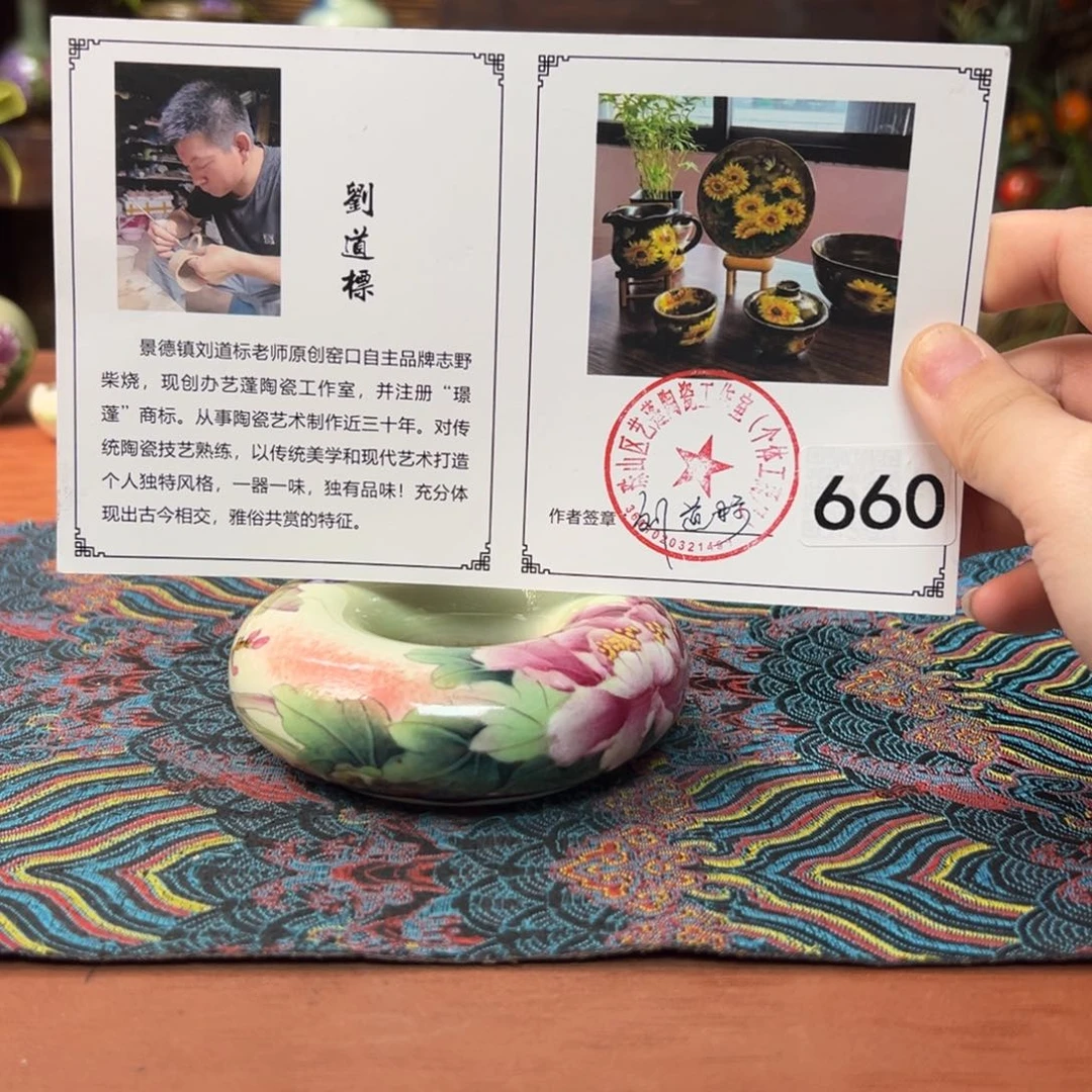 瓷片预存25～～～～～～～～～