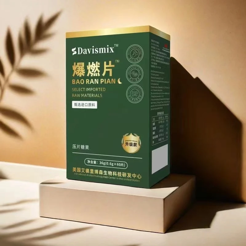 燃燃片 糖果 嚼着吃
