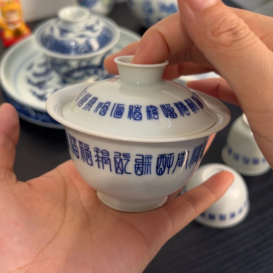 盖碗百福盖碗110毫升